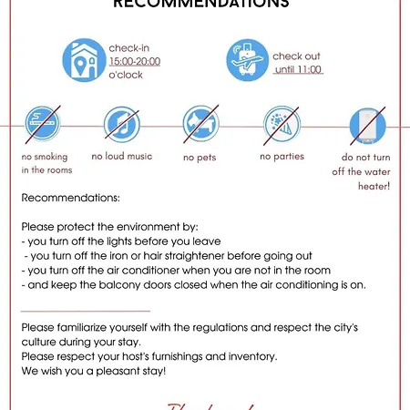 Апартаменты Paradiso 'в' 106 Private Cozy *